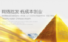 慈溪市尚鷹環(huán)?？萍加邢薰竞Ｑ缶W(wǎng)絡(luò)簽訂網(wǎng)站設(shè)計合作協(xié)定