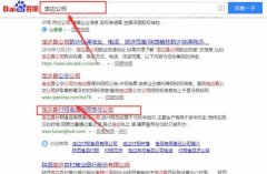 定邊縣付翔食品有限責任公司同我公司簽署網站優(yōu)化排名事宜