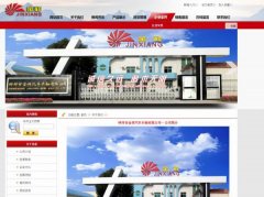 鐘祥市*祥汽車半軸有限公司制作網(wǎng)站新一代自助建站、智能建站系統(tǒng)