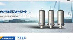 連云港*博機械設(shè)備有限公司做網(wǎng)站基本流程