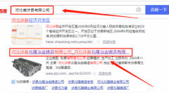 涉縣兆*鑄業(yè)有限公司網(wǎng)站建設(shè)新一代自助建站、智能建站系統(tǒng)