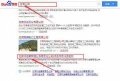 甘肅祁*葡萄酒業(yè)有限責任公司網站建設H5案例作品