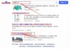 巨野天*新能源科技有限公司網(wǎng)站建設(shè)新一代自助建站、智能建站系統(tǒng)