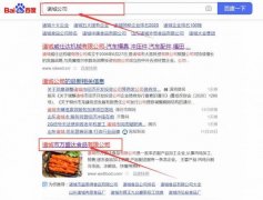 諸城市萬*達食品有限公司網(wǎng)站建設(shè)基本流程