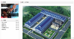 朝陽(yáng)銘*鋼結(jié)構(gòu)有限公司網(wǎng)站建設(shè)新一代自助建站、智能建站系統(tǒng)
