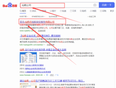 仙桃市*陽保安服務(wù)有限公司網(wǎng)站建設(shè)新一代自助建站、智能建站系統(tǒng)
