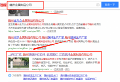 江西昌*金屬制品有限公司網(wǎng)站建設(shè)新一代自助建站、智能建站系統(tǒng)