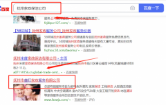 撫州市*旺家政服務(wù)有限公司網(wǎng)站建設(shè)新一代自助建站、智能建站系統(tǒng)