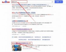 新余創(chuàng)*環(huán)?？萍加邢挢熑喂揪W(wǎng)站建設參考網(wǎng)站