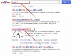 新余新*金屬制品有限公司網(wǎng)站建設(shè)新一代自助建站、智能建站系統(tǒng)