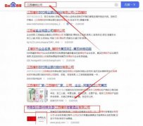 江西樟樹老*酒業(yè)有限公司網(wǎng)站建設(shè)創(chuàng)意網(wǎng)站效果展示