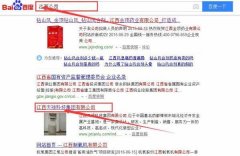 江西天*科技集團(tuán)有限公司網(wǎng)站建設(shè)新一代自助建站、智能建站系統(tǒng)