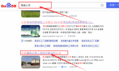 阜新瀚*爾熱工制造有限責任公司網(wǎng)站建設(shè)新一代自助建站、智能建站系統(tǒng)