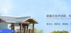 巴中市憶*鋼結構有限公司網站建設有創(chuàng)意的主題設計