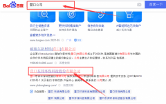 營口東*環(huán)保科技股份有限公司網(wǎng)站建設(shè)有創(chuàng)意的主題設(shè)計(jì)