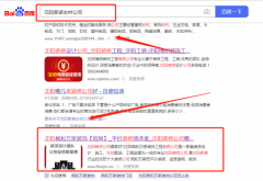 沈陽楓*萬家裝飾工程有限公司網(wǎng)站建設創(chuàng)意網(wǎng)站效果展示