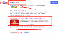 沈陽*明裝飾工程有限公司網(wǎng)站建設H5案例作品