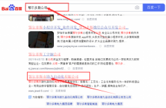 鄂爾多斯市助*自動化有限公司網站建設優(yōu)秀設計作品