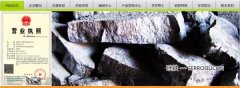 榆林市天*鎂業(yè)有限責(zé)任公司網(wǎng)站建設(shè)新一代自助建站、智能建站系統(tǒng)