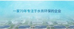 巴中*蓉環(huán)境有限責任公司網站建設基本流程