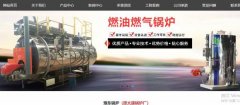 太康縣豫*鍋爐有限公司網站建設新一代自助建站、智能建站系統(tǒng)