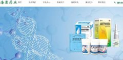 太康海*藥業(yè)有限公司網站模板優(yōu)秀設計作品