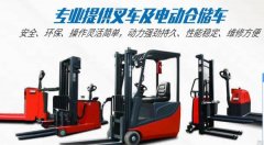 重慶芳*機械有限公司網站開發(fā)新一代自助建站、智能建站系統(tǒng)