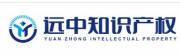 深圳市遠(yuǎn)中知識(shí)產(chǎn)權(quán)代理有限公司與海洋網(wǎng)絡(luò)簽訂網(wǎng)站建設(shè)
