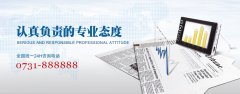 企業(yè)網(wǎng)站風(fēng)格統(tǒng)一，打造專業(yè)形象秘訣！