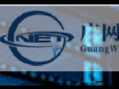 廣網(wǎng)數(shù)據(jù)服務(wù)（北京）有限公司網(wǎng)站制作方案