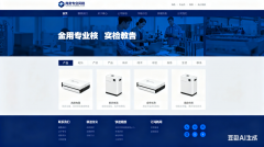 指尖上的商業(yè)戰(zhàn)場：為什么您的企業(yè)必須擁有一個專業(yè)的手機網(wǎng)站？