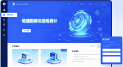 企業(yè)網(wǎng)站制作：不止是建個(gè)網(wǎng)頁(yè)，更是打造企業(yè)數(shù)字化“黃金名片”